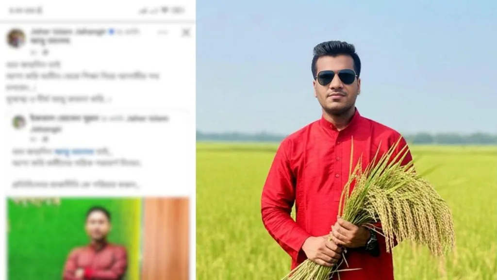 ছাত্রদল নেতা জাহাঙ্গীর