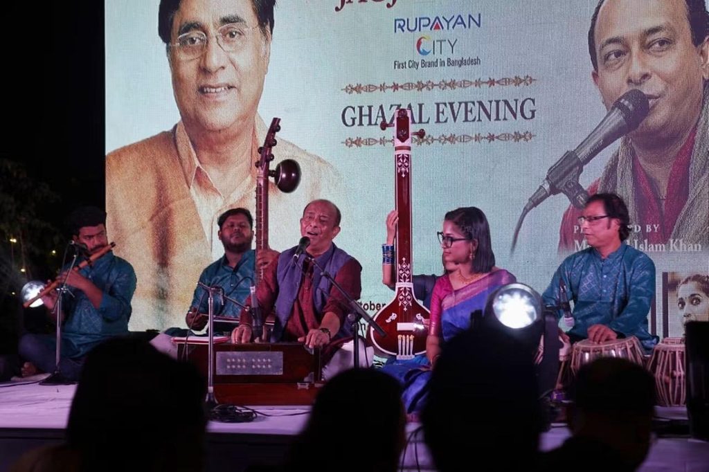 সুরে সুরে জগজিৎ সিং স্মরণ অনুষ্ঠান