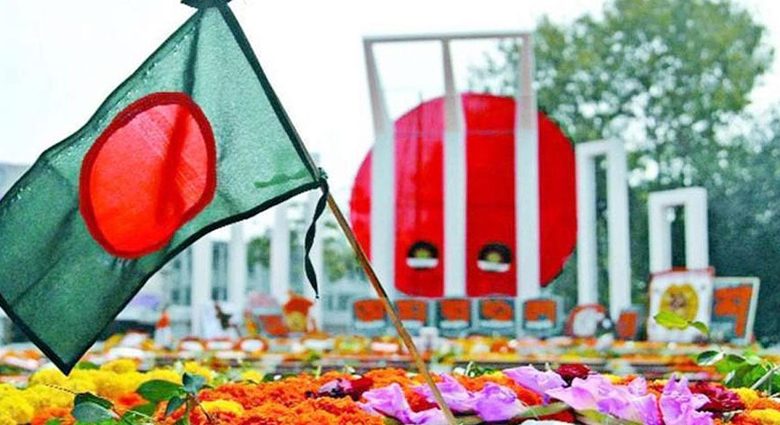 ২০২৬ শিক্ষাবর্ষে একুশে ফেব্রুয়ারি ও মে দিবসসহ একাধিক দিবসে ছুটি বাতিল