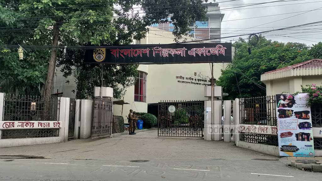 অনির্দিষ্টকালের জন্য শিল্পকলা একাডেমির সব অনুষ্ঠান স্থগিত
