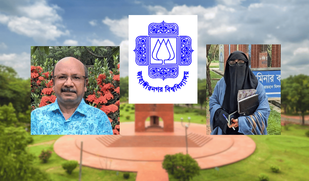 মহান বিজয় দিবসকে অবমাননা করল জাবি প্রাধ্যক্ষ