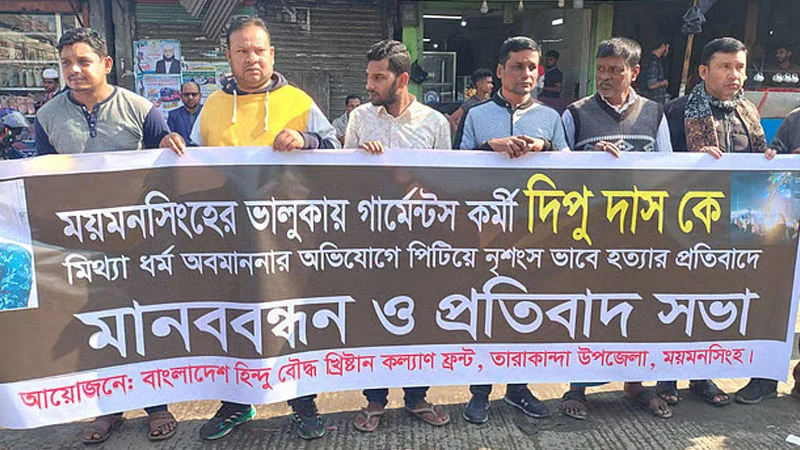 নির্বাচনের আগে সংখ্যালঘু হত্যা কেন বাড়ছে? সরকারের ভূমিকা নিয়ে প্রশ্ন ৩২ নাগরিকের