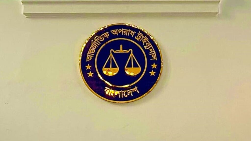 ট্রাইব্যুনালের প্রসিকিউশনে ভাঙনের সুর, ‘রাজসাক্ষী বাণিজ্য’ অভিযোগে তোলপাড়