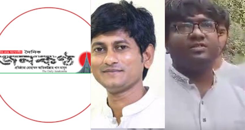 এনসিপি নেতা শিশির-জসিম ধরে রেখেছেন জনকন্ঠের দখল, ছড়াচ্ছেন গুজব