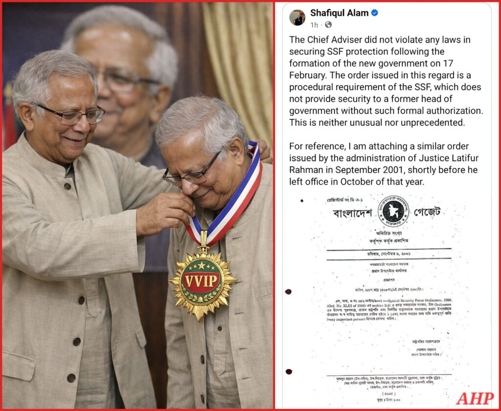 ইউনুসের ‘লুঙ্গি’ বাঁচাতে শফিকের শিবের গীত