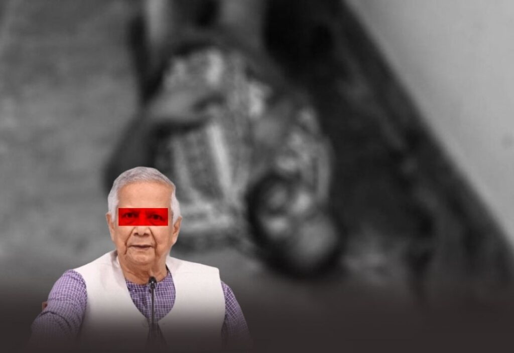 ইউনূসের বিচারব্যবস্থা: লাশের চেয়ে নথি হারায় বেশি