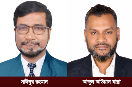 ফরিদপুর উচ্চ বিদ্যালয় এর ১৭৫ বর্ষপূর্তি উৎসব উদযাপনে নেতৃত্ব দেবেন সাঈদ-নান্না