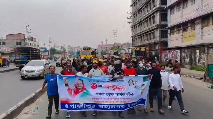 পুলিশের বাধা উপেক্ষা করে গাজীপুর মহাসড়কে আওয়ামী লীগের বিশাল মিছিল
