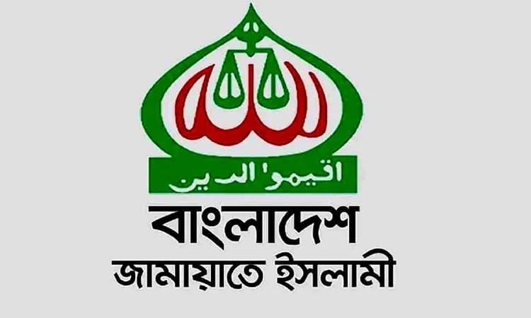 ৭১’র দায় থেকে জামায়াতকে মুক্তি দিতে চেয়েছিল অন্তর্বর্তী সরকার