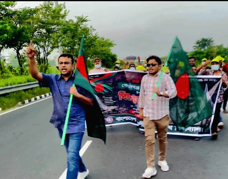 গোপালগঞ্জ হত্যাকাণ্ডের বিচারের দাবিতে জবি ছাত্রলীগের বিক্ষোভ মিছিল