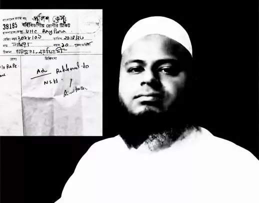 দীর্ঘদিন ধরে চলত ছোট মেয়েদের ওপর যৌন হয়রানি, এবার ১০ বছরের শিশুকে অচেতন করে ধর্ষণ ক্ষুব্ধ জনতার মাদ্রাসা ভাঙচুর