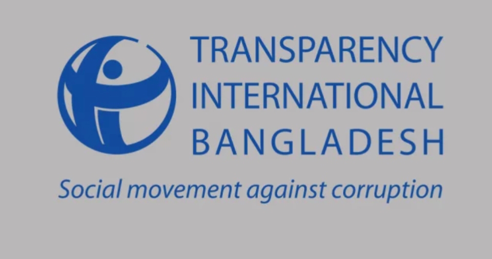 পররাষ্ট্র প্রতিমন্ত্রীর নিয়োগ সংবিধান সম্মত হয়নি বলে দাবি করেছে টিআইবি