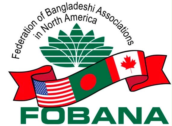৪০ তম ফোবানার থিম সং লিখে প্রশংসায় ভাসছেন লেখক হুমায়ূন কবীর ঢালী