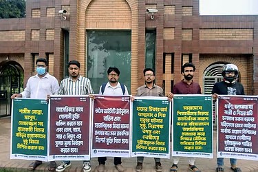 শিক্ষার অধিকার ফেরানো’সহ ছয় দফা দাবিতে জাহাঙ্গীরনগরের প্রধান ফটকে ছাত্রলীগের মানববন্ধন