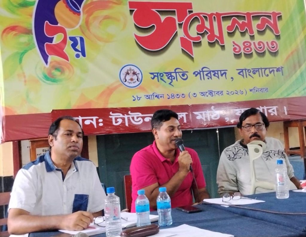 সংস্কৃতি পরিষদ বাংলাদেশ এর কেন্দ্রীয় সম্মেলনের প্রধান অতিথি মাহমুদুল হাসান